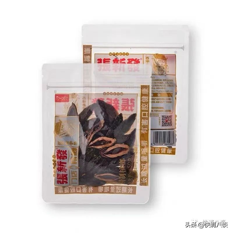 不到30岁确诊口腔癌，多地明确禁止销售槟榔，专家详述致癌原因…