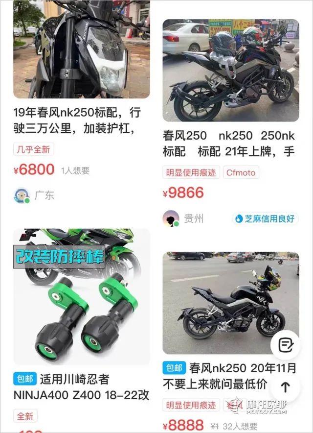 250nk春风最新款,三万公里的春风250nk还值得入手吗