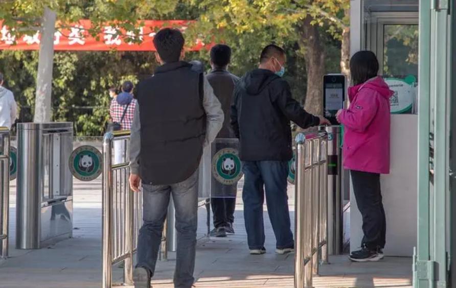 人脸识别技术环境下，如何把握人脸信息安全与法律规制的平衡点？