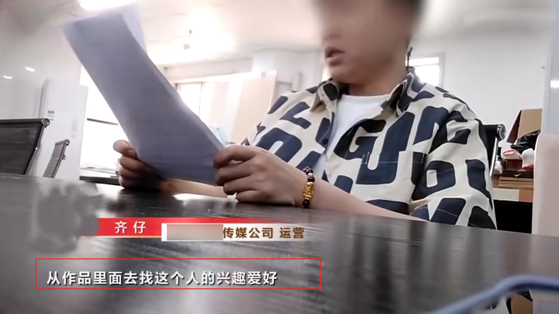 315曝光女主播实为男运营骗粉丝,315主播打假运营冒充女主播后续