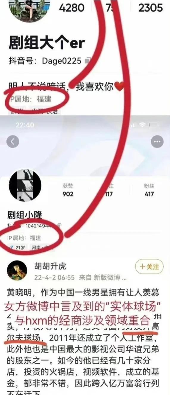 黄晓明叶柯照片,叶柯黄晓明看画展