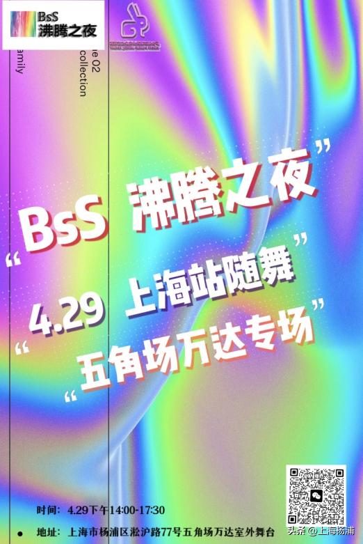 五五购物节最新信息,五五购物节活动方式