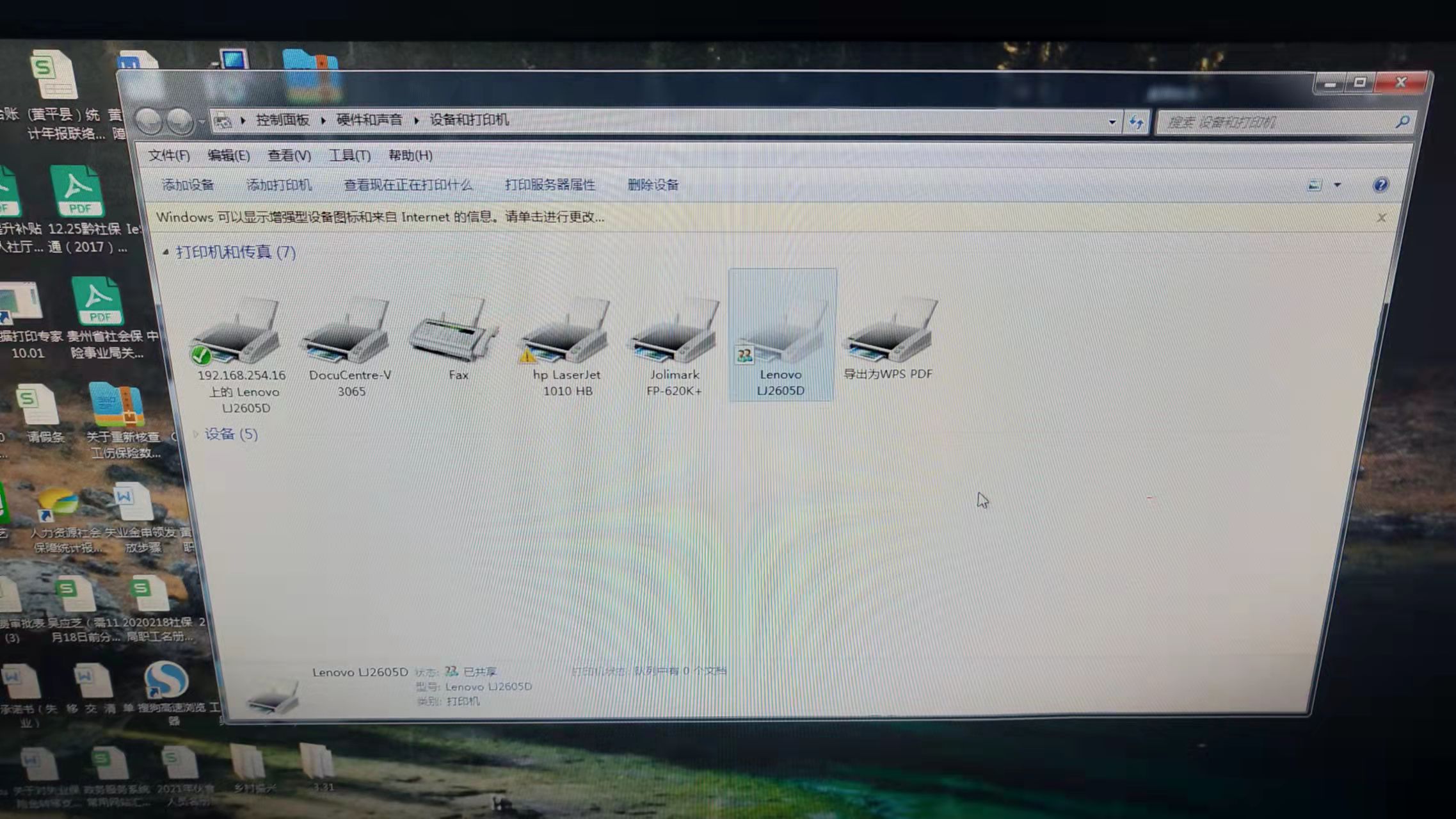 多台电脑不同系统如何共享文件,多台电脑共用一台主机怎么设置