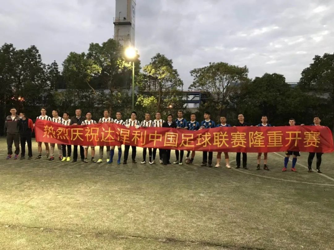 我是杰出雇主—达涅利中国荣获2022年人力资源管理杰出奖