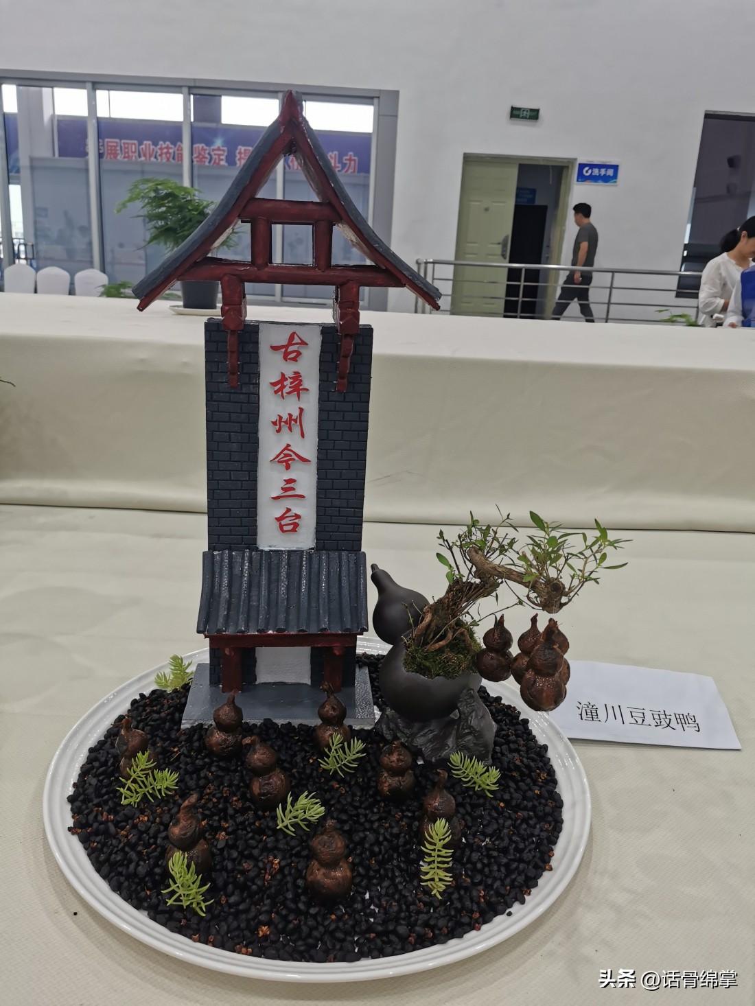 三百六十行,行行出“精兵”!职业技能大赛我来啦