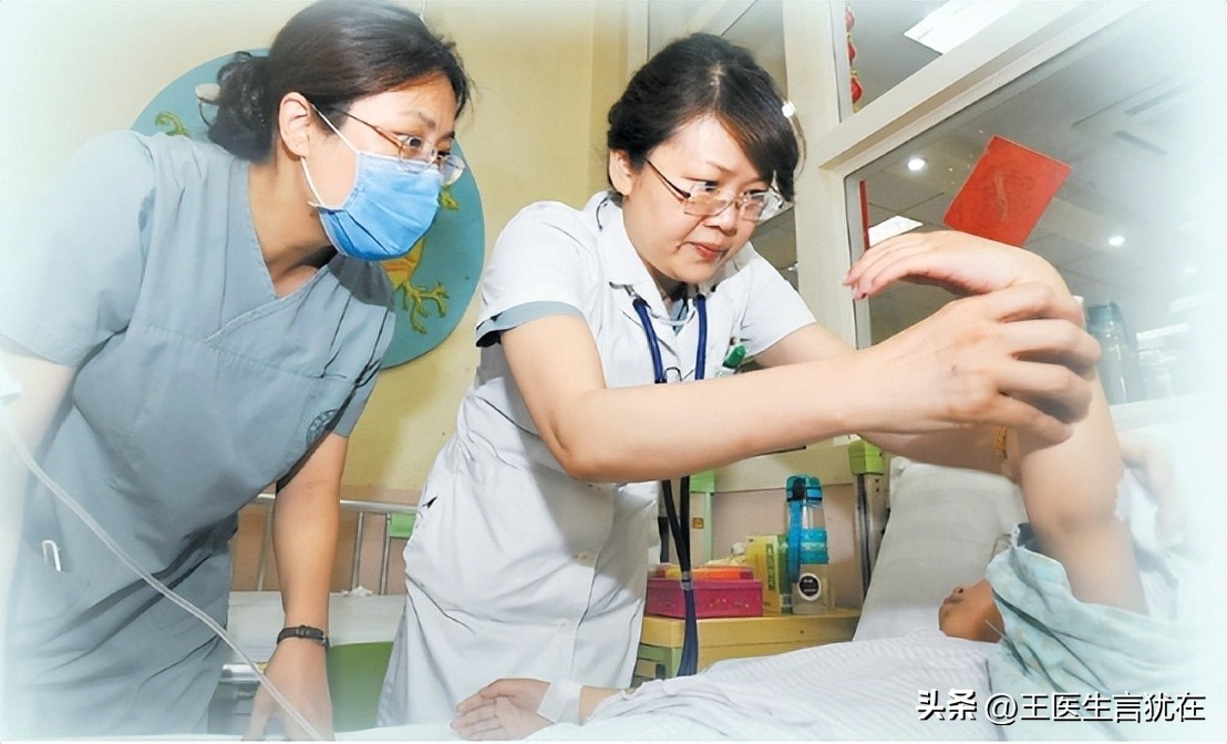 罕见型血友病医疗状况,罕见疾病血友病