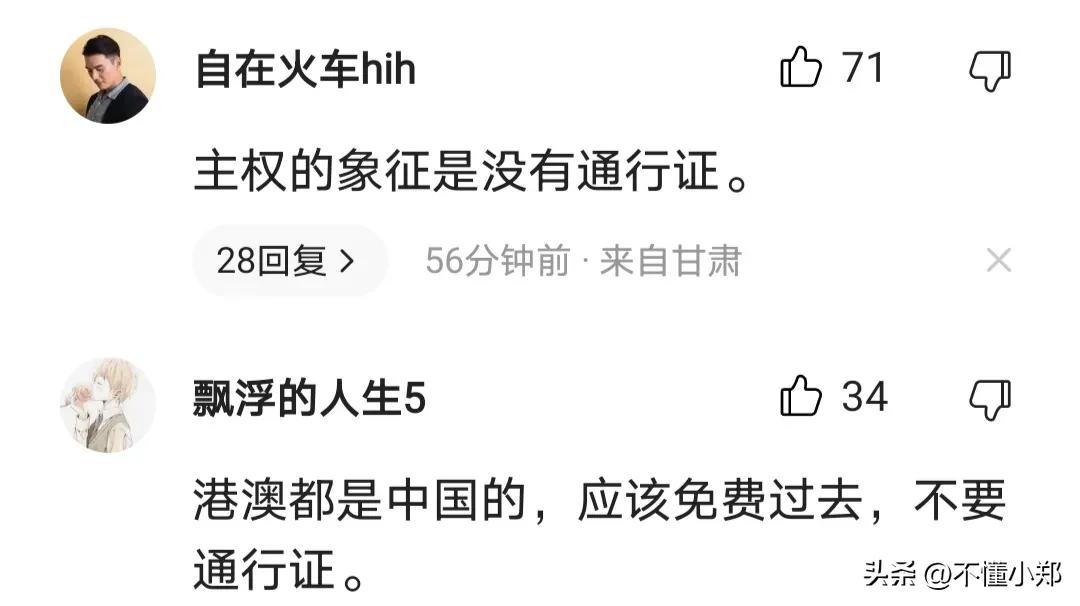 港澳通行证七天过后续签有限制吗,港澳通行证什么时候可以正常办