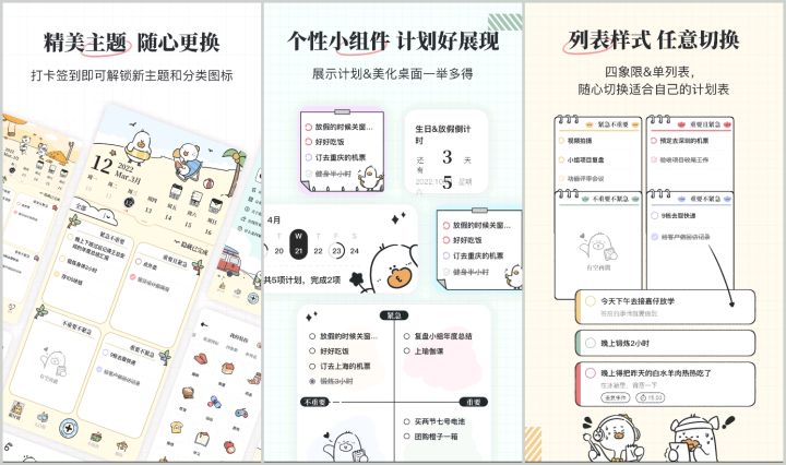 分享几款小众却很实用的手机app,applewatchse推荐实用app
