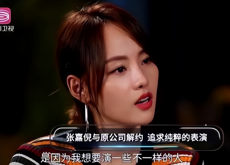 张嘉倪豪门豪宅,张嘉倪家庭豪宅