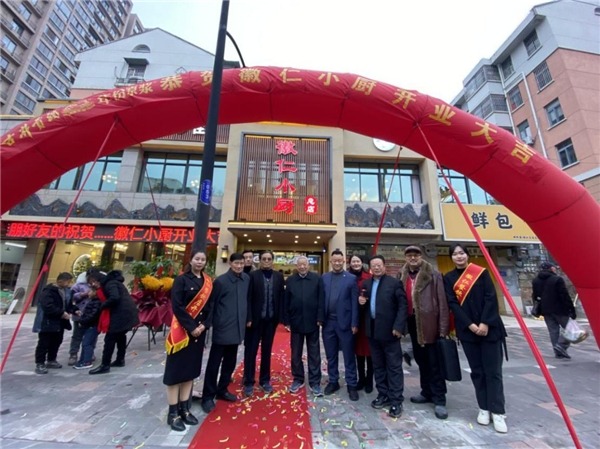 合肥市蜀山区徽仁餐饮店,合肥徽仁小厨厨房