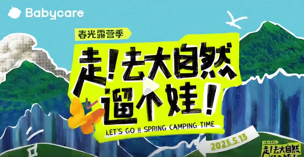 母婴品牌babycare,母婴品牌十大排名babycare