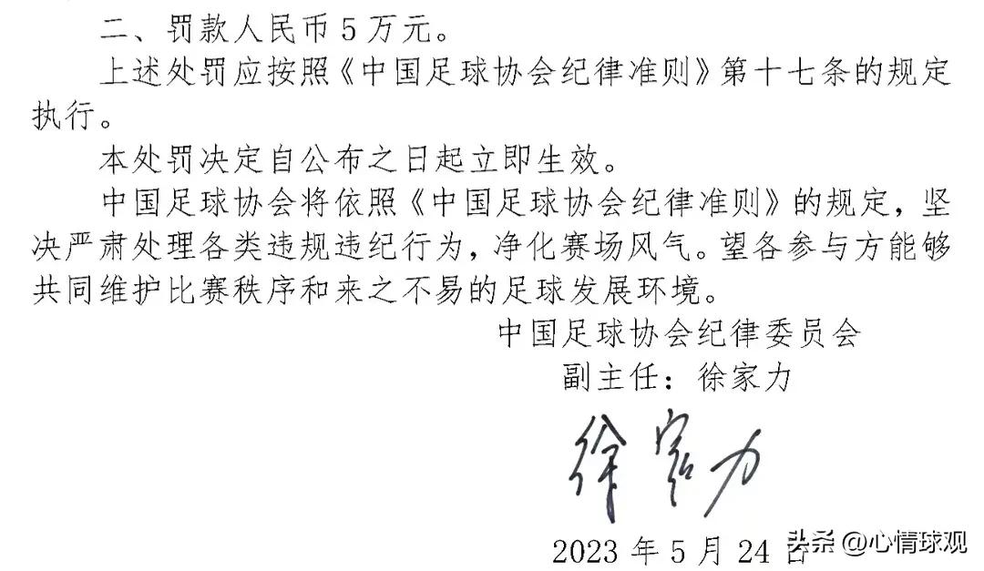 先予执行复议驳回后怎么办,先撤销投诉后退款合理吗