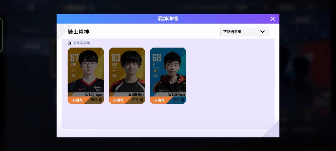 英雄联盟电竞经理首充领取,电竞经理全服第一战力