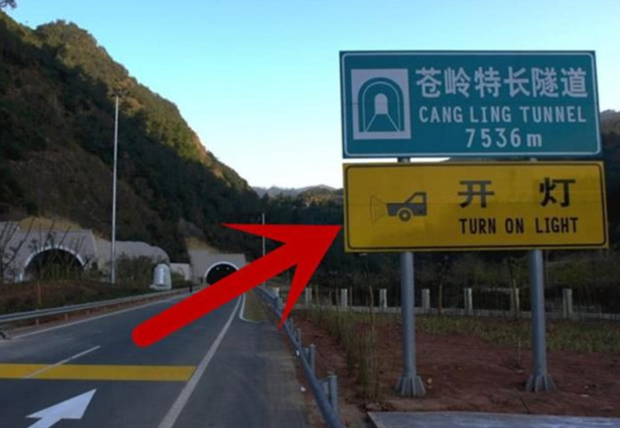 高速公路边上发光路标,高速公路标志牌被遮挡的处罚