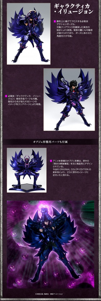 万代圣斗士圣衣神话攻略,万代圣斗士圣衣神话ex