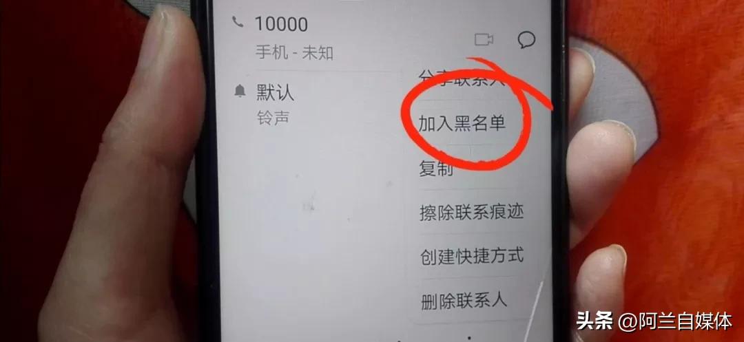 电话号码不想接是什么状态,想让别人打不通电话又不想关机