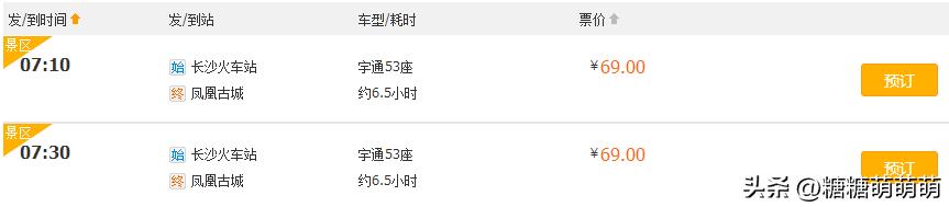 天津出发4-5天自由行推荐,天津站自由行热门攻略
