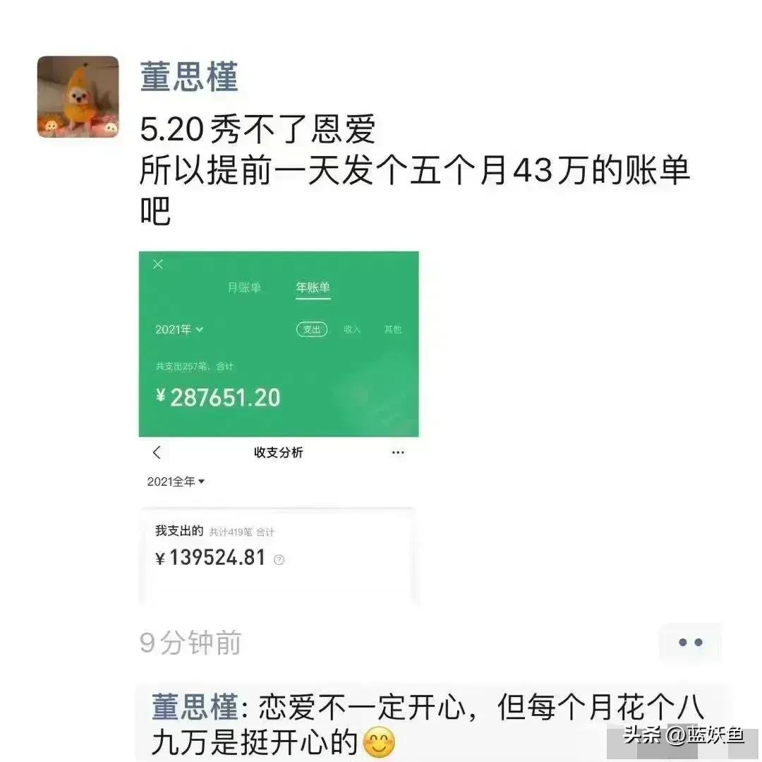石油董小姐现在怎么样了,中国石化董小姐生活照片