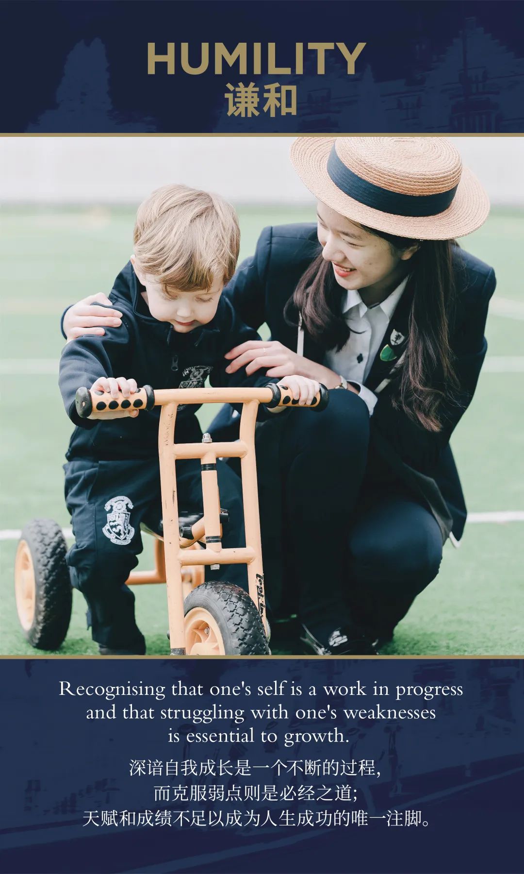 大湾区唯一哈罗双语学校，开学一年后怎么样了？