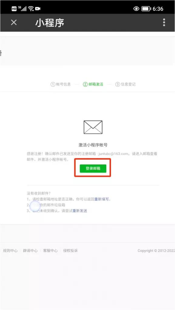 零基础学习编写微信小程序,零基础学习开发微信小程序
