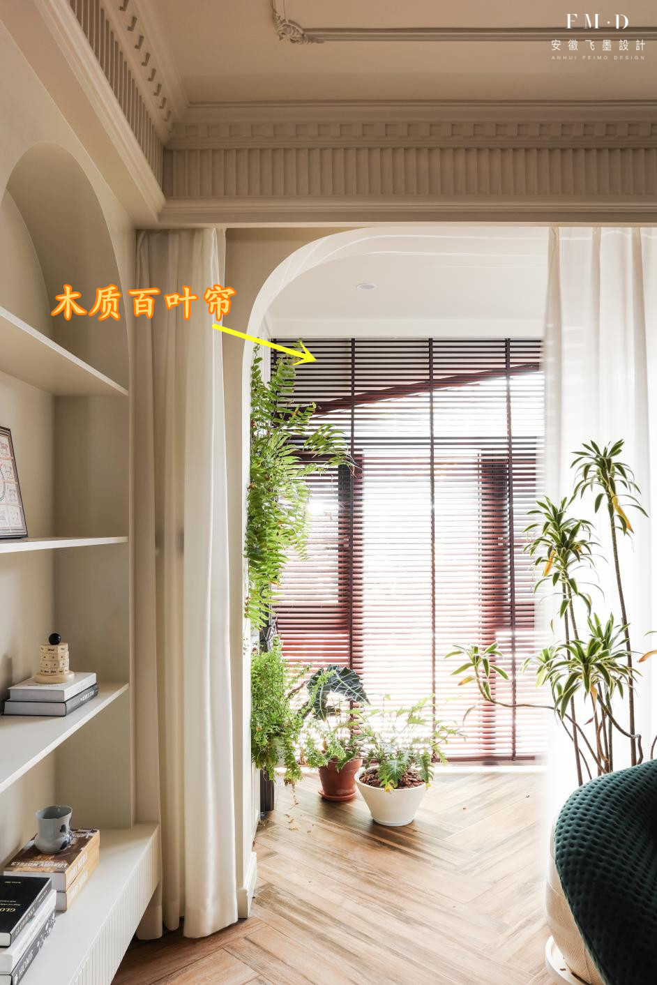 木百叶帘遮光效果,木质百叶帘的优缺点