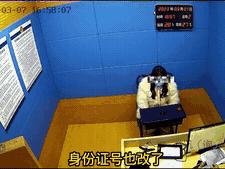 女子身份证照片太美,女子的身份证照片太漂亮