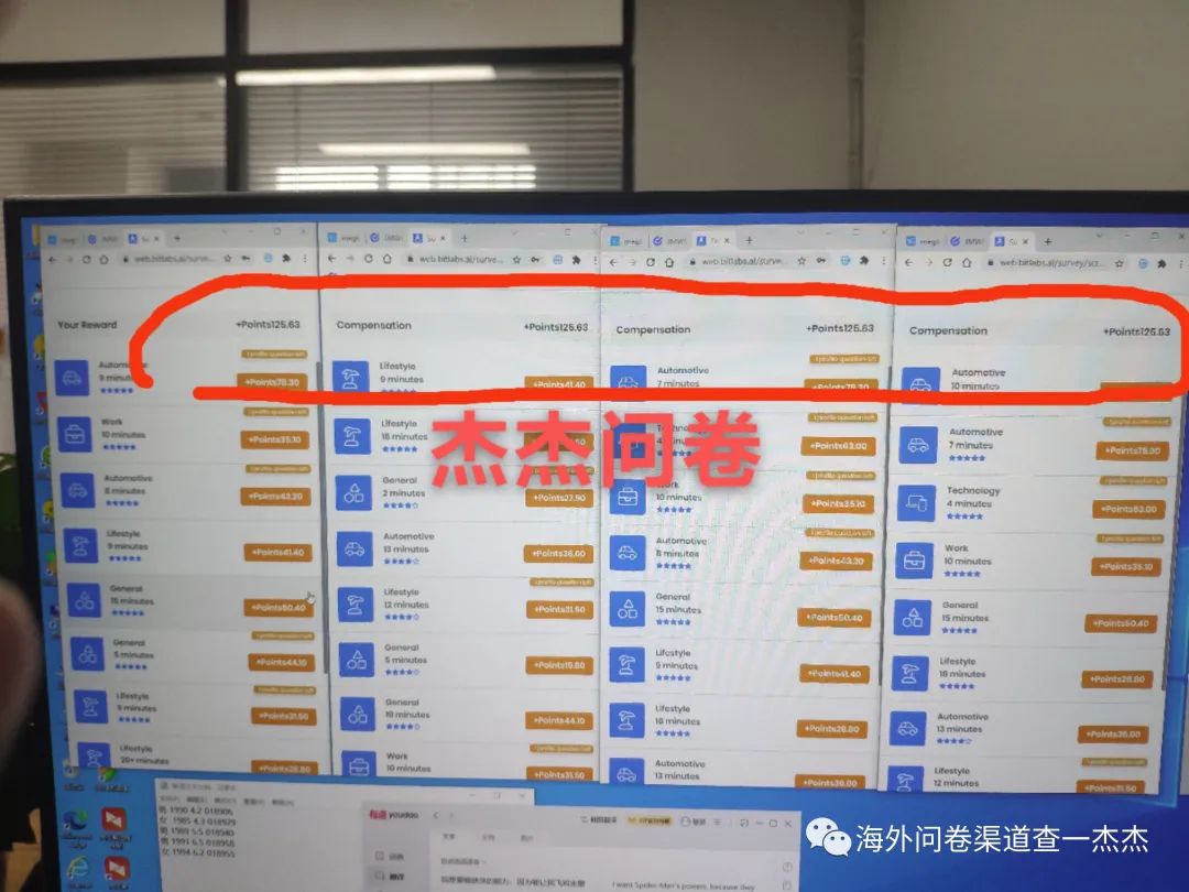 海外问卷渠道查题量怎么样,海外问卷渠道怎么对接