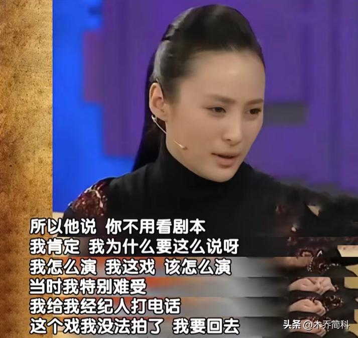 同居5年被抛弃,演员吴越的婚姻情况