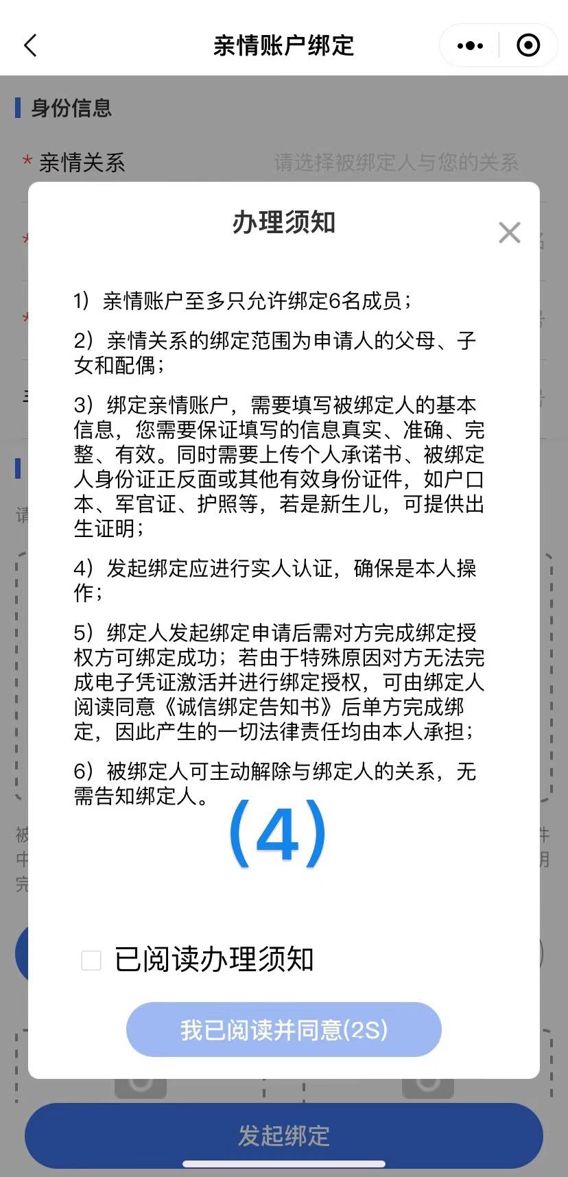 海南个人医保怎么给家人用,海南个人账户怎么给家人缴医保