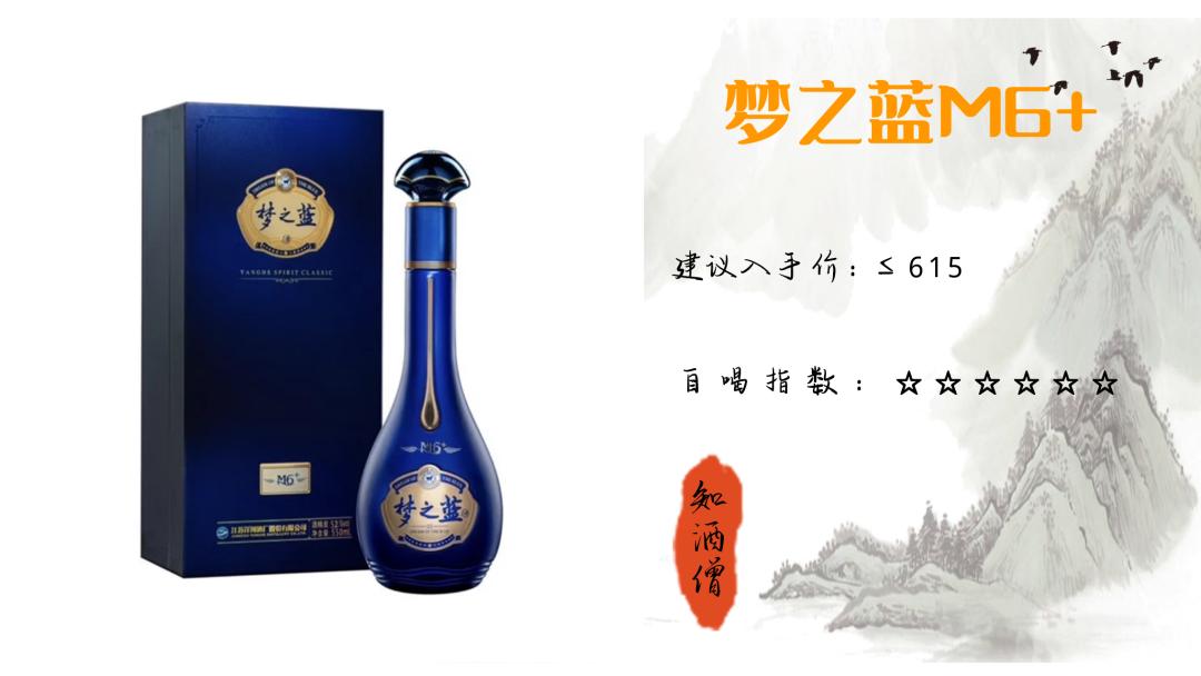 春节喝酒买什么白酒好呢,过年喝什么酒口感好推荐