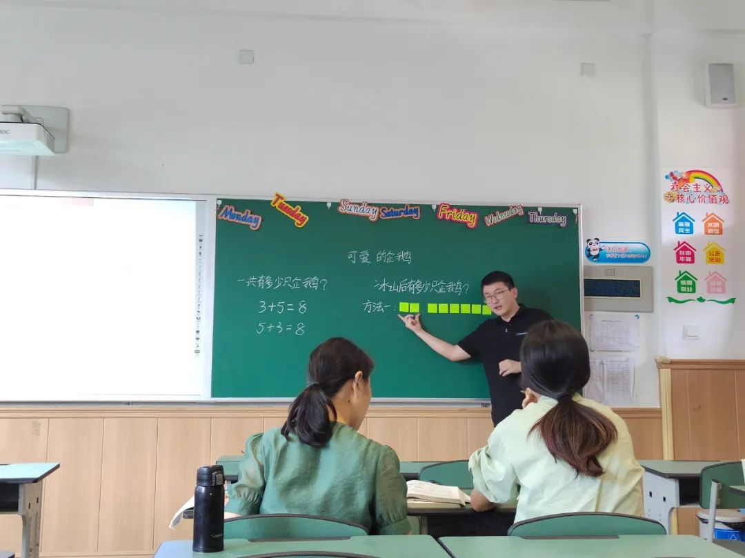 成都实验外国语学校教师上课视频,成都市实验外国语小学面试