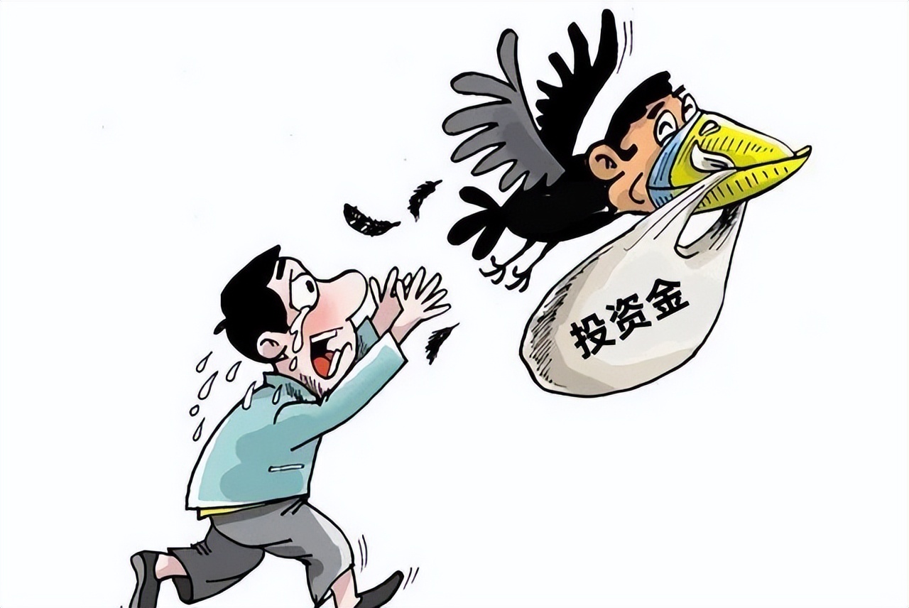 【经侦小课堂】远离非法集资，新会经侦教您四看三思等一夜