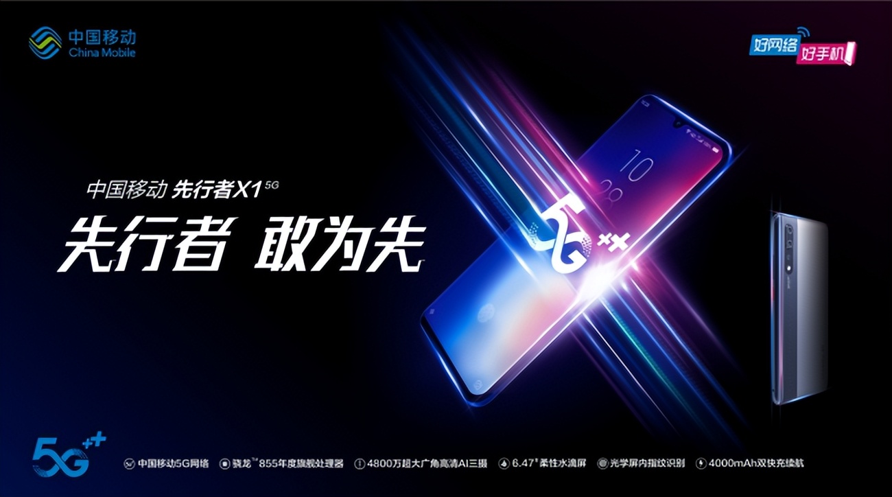 移动通信从一代到五代的发展历程,中国移动通信历史上的大事件