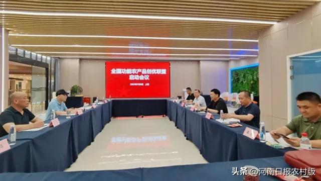 全国特色农产品产业联盟,全国农业产品发展联盟