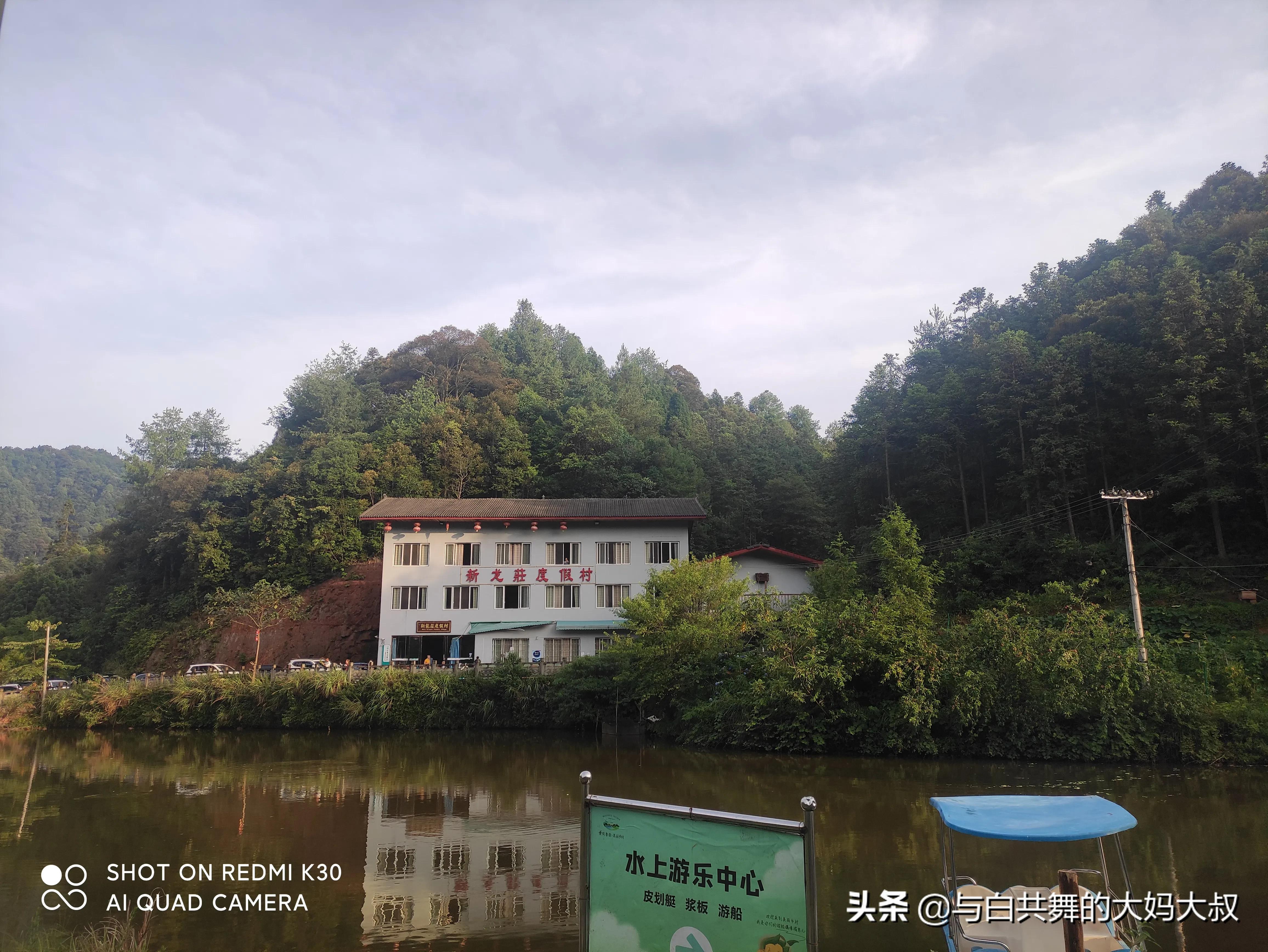 神往的农家乐避暑山庄，简直是个坑