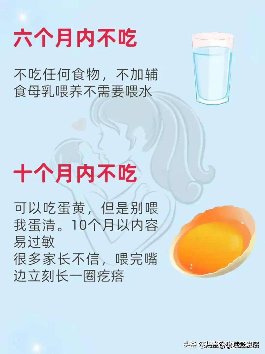 1岁宝宝不能吃的食物有哪些,1岁以内宝宝不能吃的10种食物