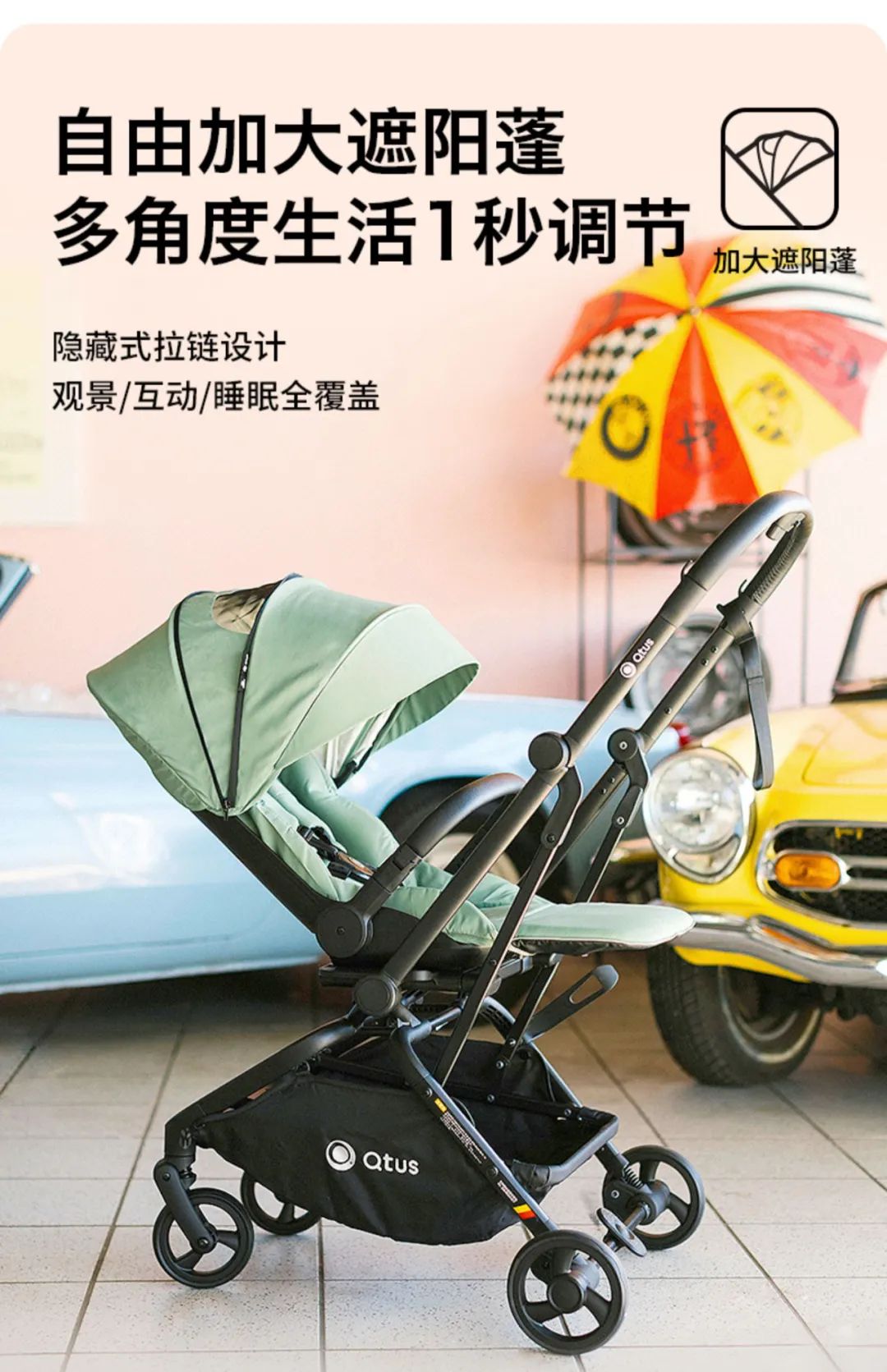 宝宝必备的婴儿车有哪些,必备的几款婴儿车