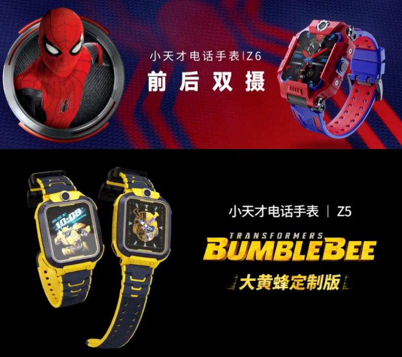 小天才平板翻车新闻,“小天才”涉黄暴