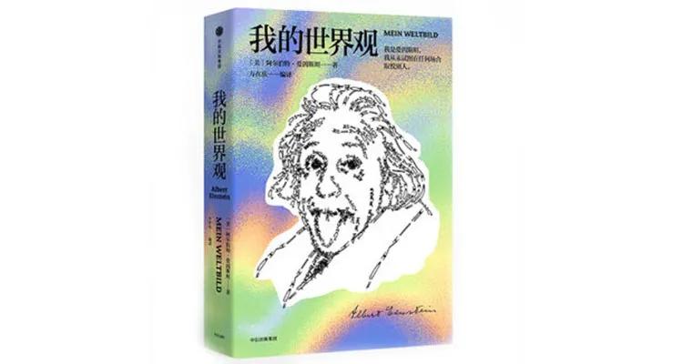 必看的十本经典好书,一定读透这8本好书