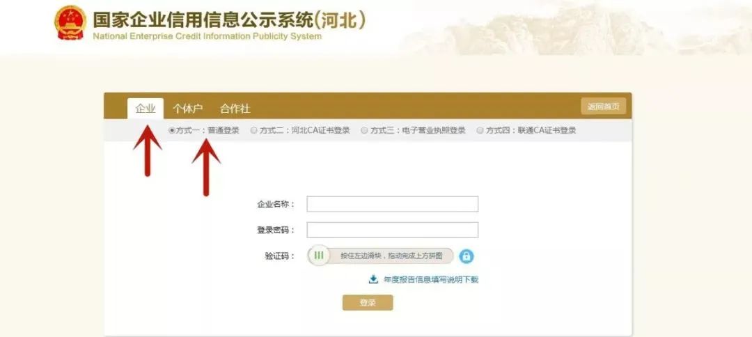 本月30日结束！没年报？还不抓紧！