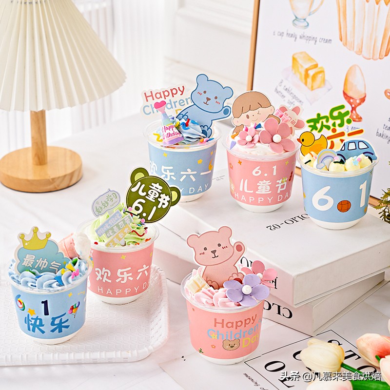 六一儿童节透明蛋糕盒子,六一儿童节蛋糕礼物