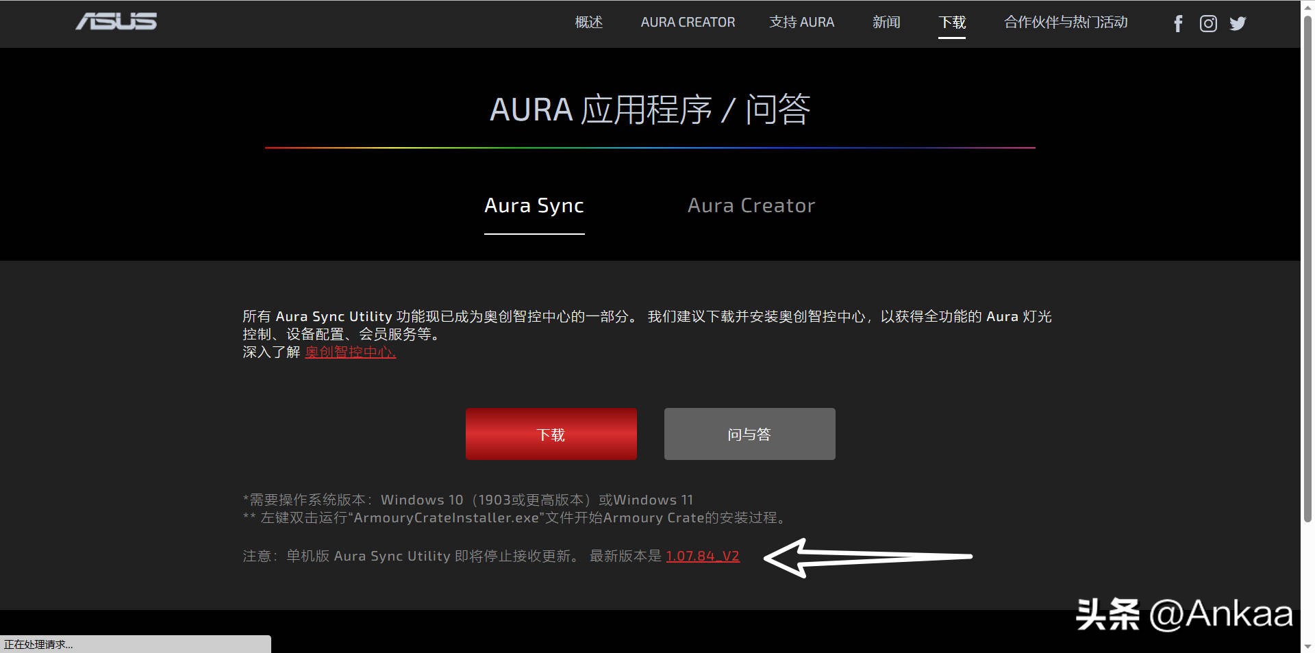 华硕aura性能模式开不开,华硕笔记本无法弹出aura