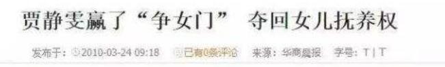 王力宏演唱会谈离婚大战是哪一期,王力宏离婚事件探讨与心理分析