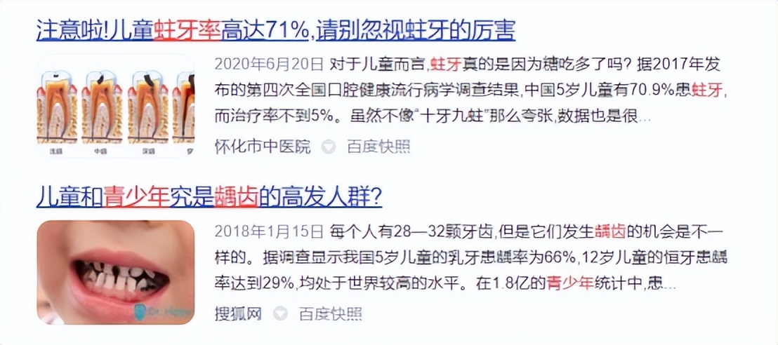 儿童使用电动牙刷对牙齿有害吗,儿童电动牙刷对孩子牙齿有伤害么