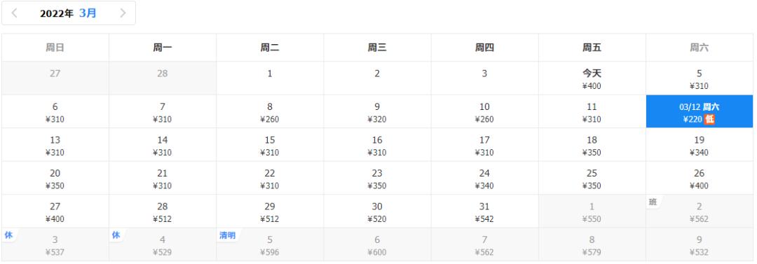 最便宜的洛阳飞机票价格9月份,九月飞洛阳的特价机票
