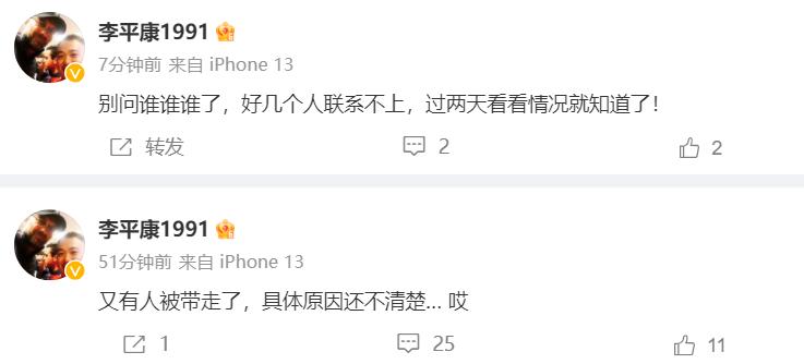 曝郝伟被带走调查,郝伟回应球队负面新闻