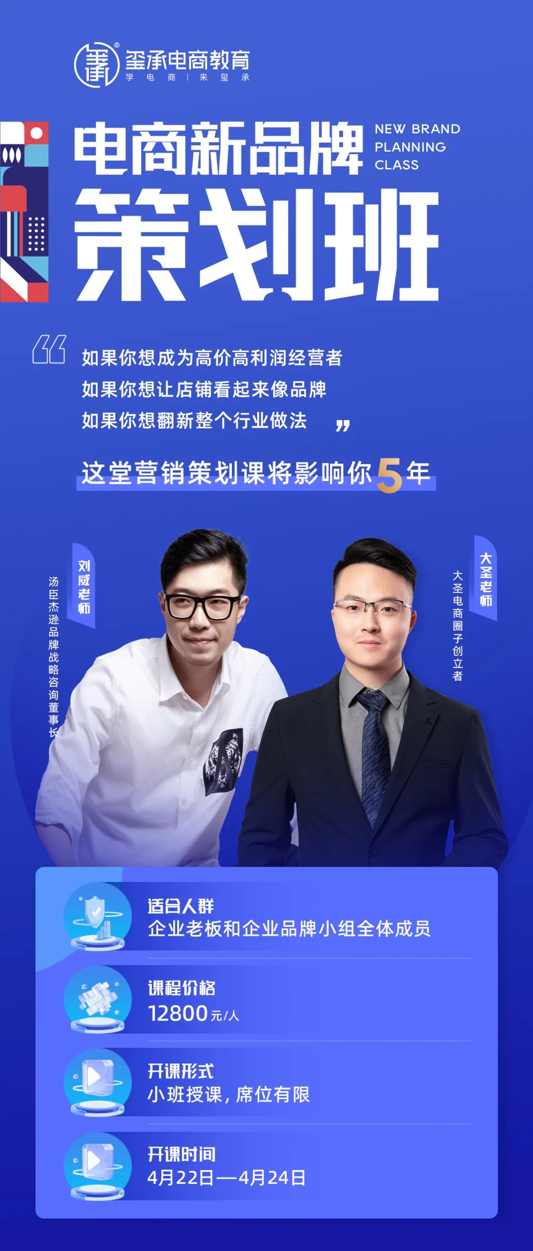 淘宝店铺升级新规则有哪些内容,淘宝出新规要完善店铺信息