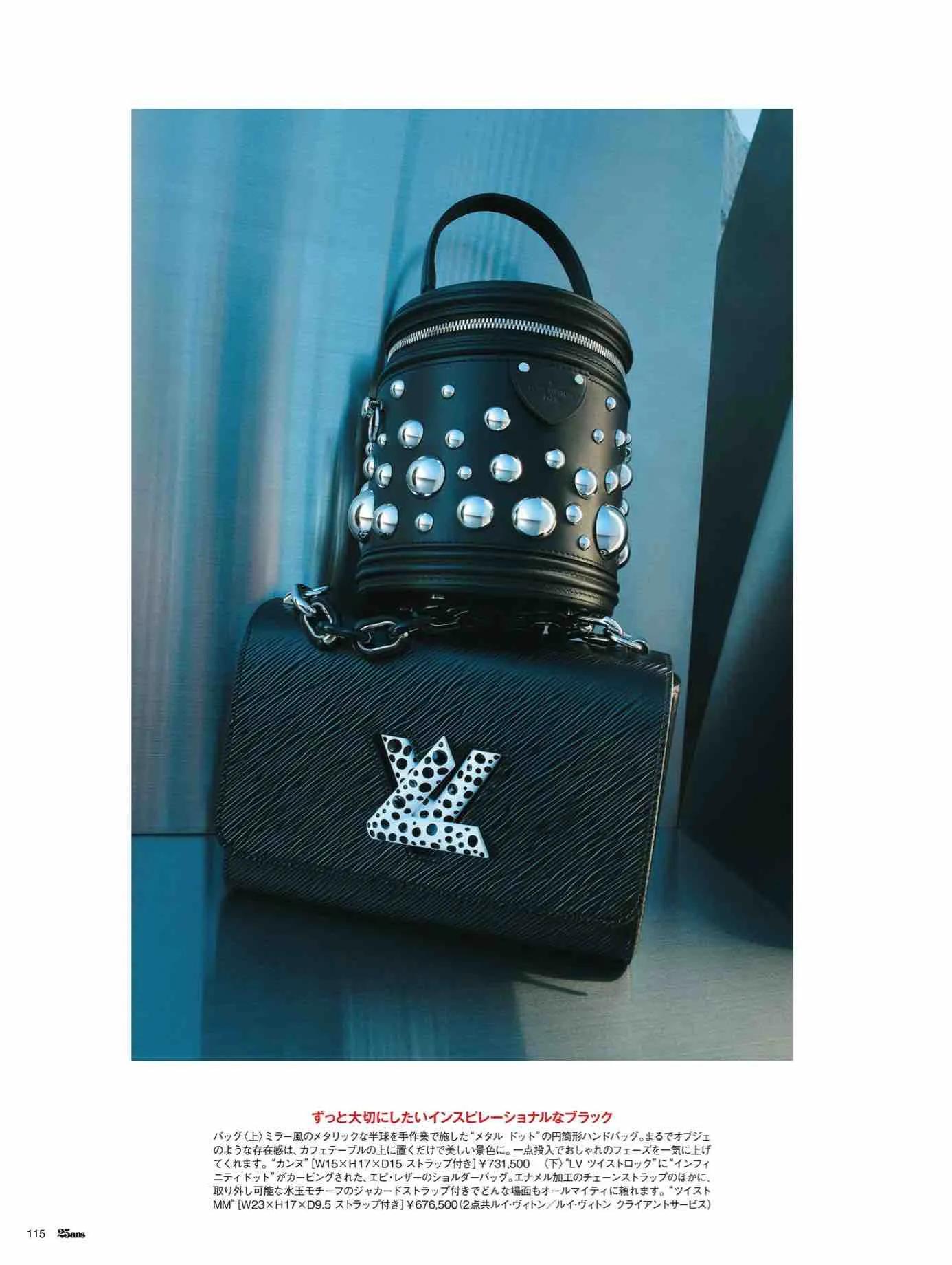 日本时尚杂志12月,25ans杂志