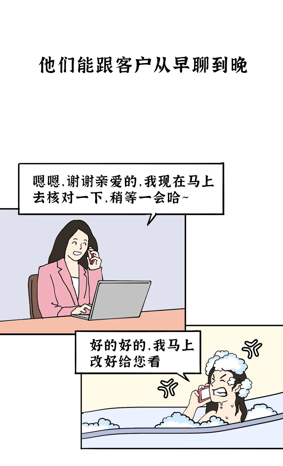 在深圳交友有多难,在深圳脱单有多难