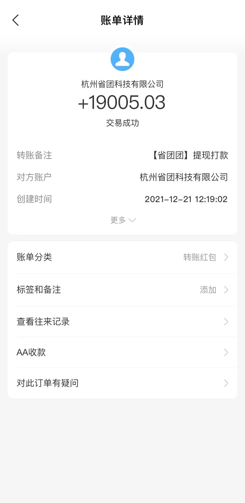 社交电商平台下一匹崛起的黑马,中国电商界的一匹黑马